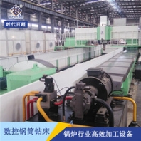 数控锅筒钻床江西高速锅筒钻床厂家