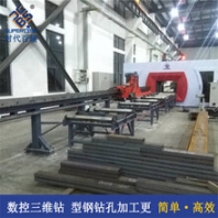 山东数控三维钻床龙门三维钻床厂家