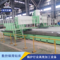 山东锅筒钻床厂家集箱钻床设备高速锅筒钻