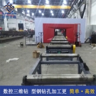 汕头钢结构建筑H型钢数控三维钻床的生产厂家