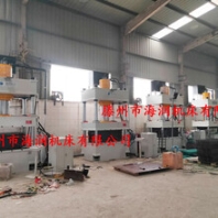 复合母猪漏粪板模压机产床保温板模压液压机