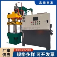 油压机160T快速液压机金属拉伸成型机支持视频验厂