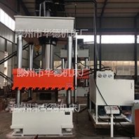 Y32-500T三梁四柱复合材料成型玻璃钢小猪保温板模压成型液压机