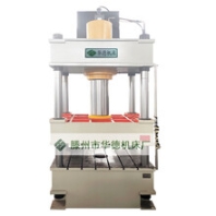 Y32-400T玻璃钢化粪池模压成型玻璃钢净化槽模压成型液压机