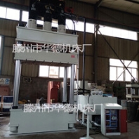 Y32-630T玻璃钢化粪池模压成型SMC水箱模压液压机