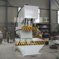 滕州厚基200吨单臂压力机厂家直销专业定制