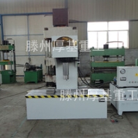 单臂冲压式油压机200吨多功能冲压成型油压机