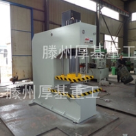 非标单臂C型液压机200吨快速冲压整形液压机