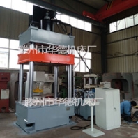 Y32-315T复合材料成型玻璃钢模压多杆顶出拉伸液压机