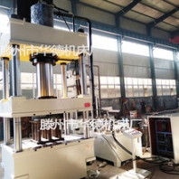 Y32-315T玻璃钢模压SMC井盖模压电缆支架模压成型液压机