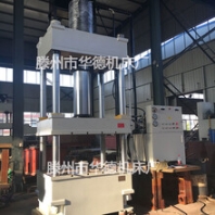 Y32-315T三梁四柱BMC漏粪板模压玻璃钢纤维板成型油压机