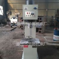 Y41-100T单柱冲孔整形C型单臂油压机