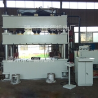 华德液压机600吨粉末成型液压机四柱三梁油压机