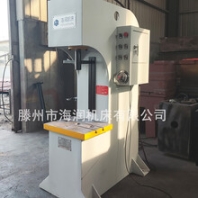 单柱校直油压机