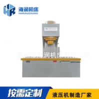 单臂校直压力机，C型压力机