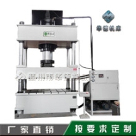 630吨玻璃钢垃圾桶模压液压机SMC模压油压机