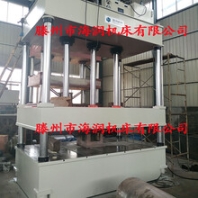 200T汽车顶棚成型压力机