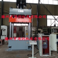 SMC防眩板模压液压机