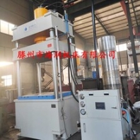 集成灶板面成型液压机金属拉伸压力机