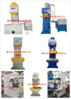 单臂油压机C型液压机