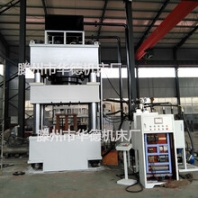 1500吨金属拉伸液压机SMC玻璃钢模压油压机