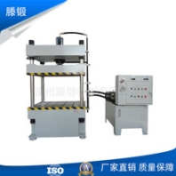 供应63T四柱液压机63T四柱油压机厂家直销