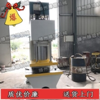 现货直销单柱液压机100t小型单臂油压机