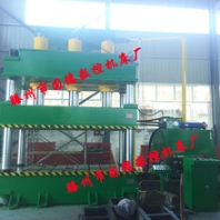 1200吨四柱液压机玻璃钢化粪池封头模压成型油压机