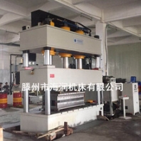 650吨玻璃钢油压机SMC水箱压力机