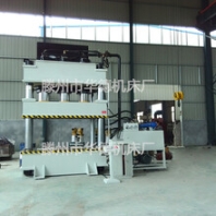 1000吨玻璃钢风机壳模压液压机