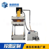 500吨金刚石洗手池模压成型液压机