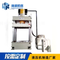 500吨玻璃钢垃圾桶液压机SMC模压地沟盖板压力机