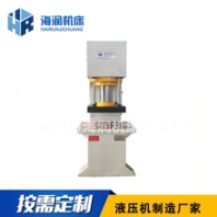 单臂液压机100T200T单柱压装校直油压机