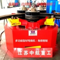 W24S-100型材弯曲机厂家江苏中航重工机床有限公司福建分公司供应