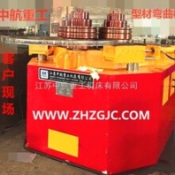 江苏中航重工机床四川分公司销售W24S-（100-500A）型材弯曲机