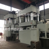 雨棚拉伸压力机封头拉伸油压机