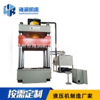 1000T金刚石洗脸盆洗衣池模压油压机