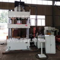 现货供应315T四柱油压机SMC防眩板模压油压机