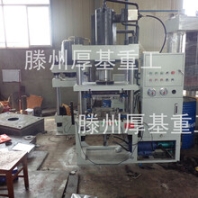 供应Y32-100T液压机粉末成型液压机热锻液压机厂家直销