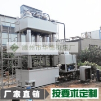 1000吨液压机可以做什么液压机和压力机有什么区别