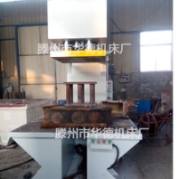 单臂液压机生产厂家400吨单柱油压机C型单臂压力机