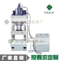 500T金属热锻冷压油压机增速缸四柱压力机