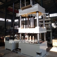 玻璃钢模压压力机SMC漏粪板模压液压机