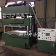 供应400吨液压机SMC玻璃钢成型不锈钢拉伸液压机