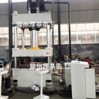 供应Y32-315T不锈钢水槽地漏成型食品药片粉末成型液压机厂家直销