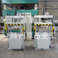 供应厂家直销8吨粉末成型液压机