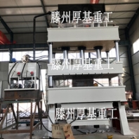 河北630吨四柱五梁液压机哪里有卖？