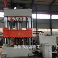 供应1000吨粉末成型液压机树脂井盖成型机