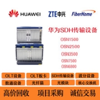 大量回收华为NE40E路由器NE60ENE80系列整机及板卡