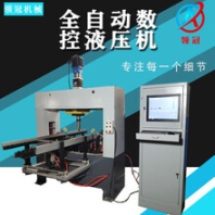 全自动数控校直机龙门式框架式自动送料液压机高精度矫直整形设备